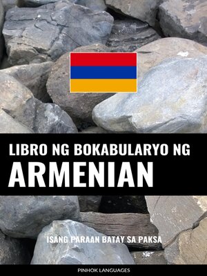 cover image of Libro ng Bokabularyo ng Armenian